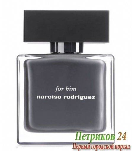 Narciso Rodriguez Narciso Rodriguez For Him   мужской аромат
