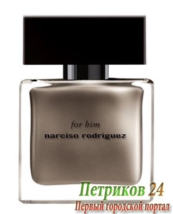 Narciso Rodriguez Narciso Rodriguez For Him Eau de Parfum Intense   мужской аромат
