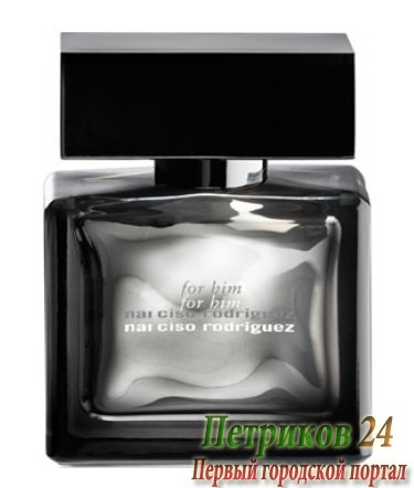 Narciso Rodriguez Narciso Rodriguez For Him Musc   мужской аромат