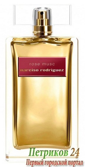 Narciso Rodriguez Rose Musc  женский аромат 100 ml edt