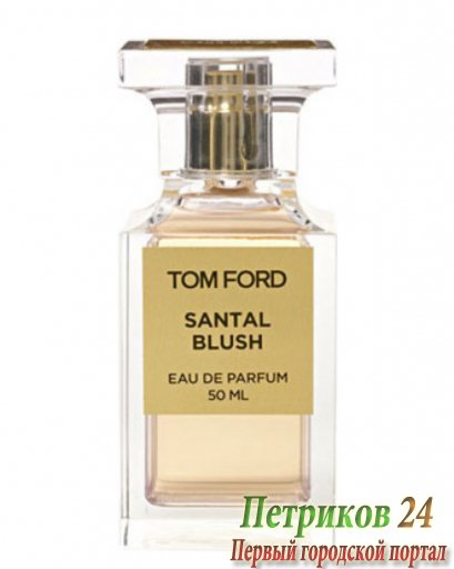 Tom Ford Santal Blush женский аромат