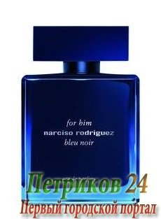 Narciso Rodriguez Narciso Rodriguez For Him Bleu Noir Eau de Parfum   мужской аромат