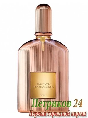 Tom Ford Orchid Soleil женский аромат edp 100 ml