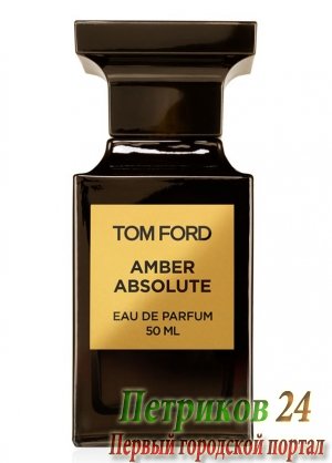 Tom Ford Amber Absolute унисекс аромат