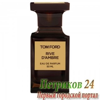 Tom Ford Rive d'Ambre   унисекс аромат