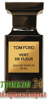Tom Ford Vert de Fleur   унисекс аромат