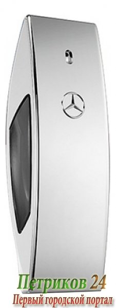 Mercedes-Benz Club - мужской аромат