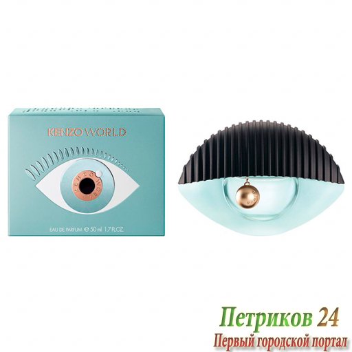 Kenzo World women 75 ml edp