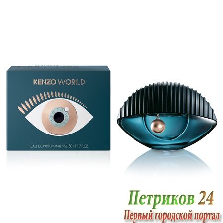 Kenzo World Intense women