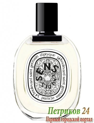Diptyque Eau des Sens - унисекс аромат