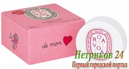 Diptyque Rosaviola - женский аромат
