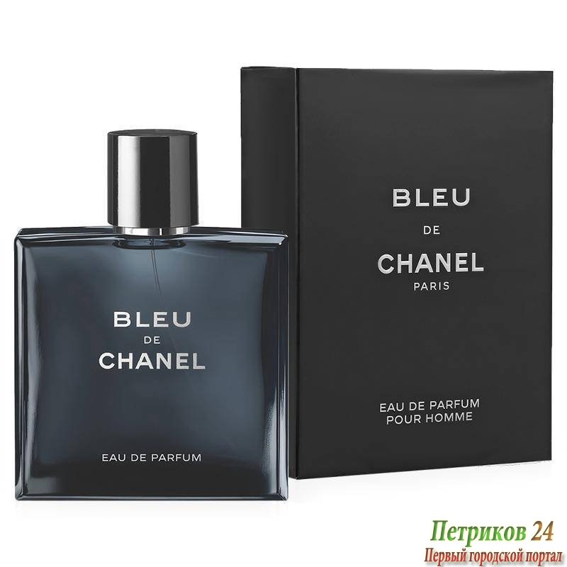 Bleu de Chanel (edp или edt) Pour Homme men 100 мл.