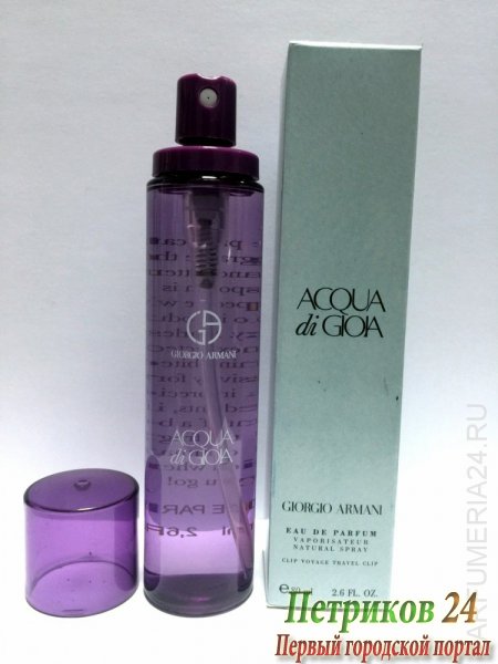 Туалетная вода миниатюра Giorgio Armani Acqua di Gioia для женщин 80 мл