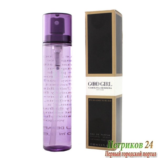Туалетная вода миниатюра Carolina Herrera GOOD GIRL для женщин 80 мл.