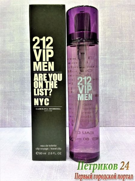 Туалетная вода миниатюра Carolina Herrera 212 VIP Men для мужчин 80 мл.