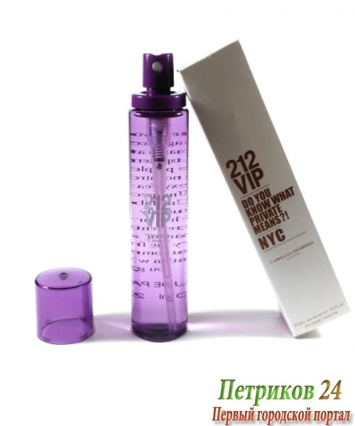 Туалетная вода миниатюра Carolina Herrera 212 VIP для женщин 80 мл