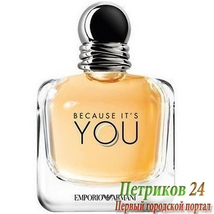 Giorgio Armani Emporio Armani Because It’s You women