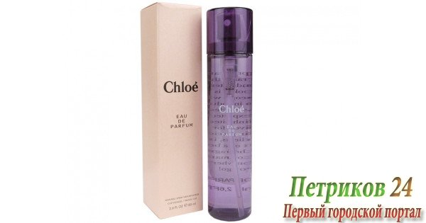 Парфюмированная вода миниатюра CHLOE для женщин 80 мл