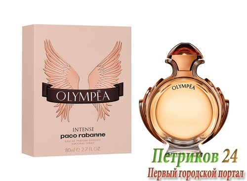 Paco Rabanne Olympea Intense women 80 ml edp