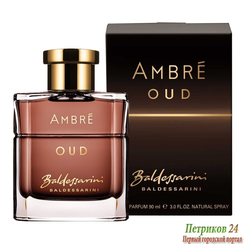 Baldessarini Ambre Oud men edp 90 ml