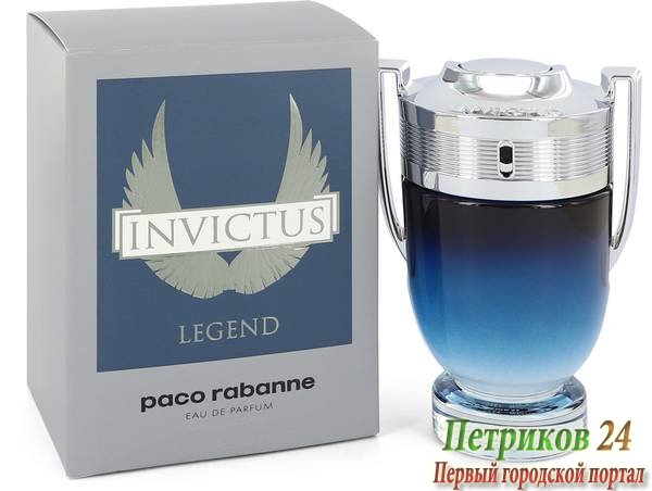 Paco Rabanne Invictus Legend edp для мужчин 100 мл.