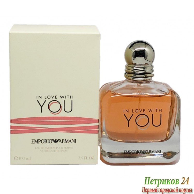 Giorgio Armani In Love With You 100 ml edp