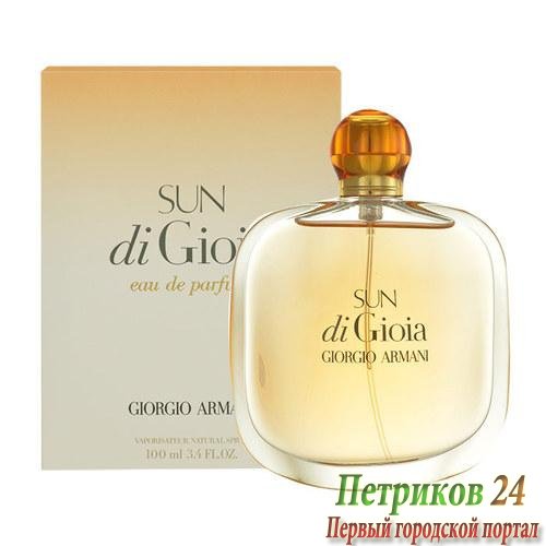 Парфюмированная вода Giorgio Armani Sun di Gioia 100 ml