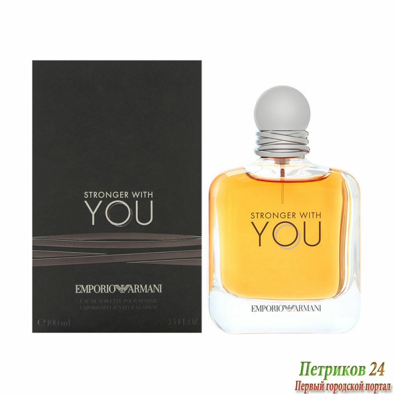 Туалетная вода Emporio Armani Stronger With You 100ml для мужчин