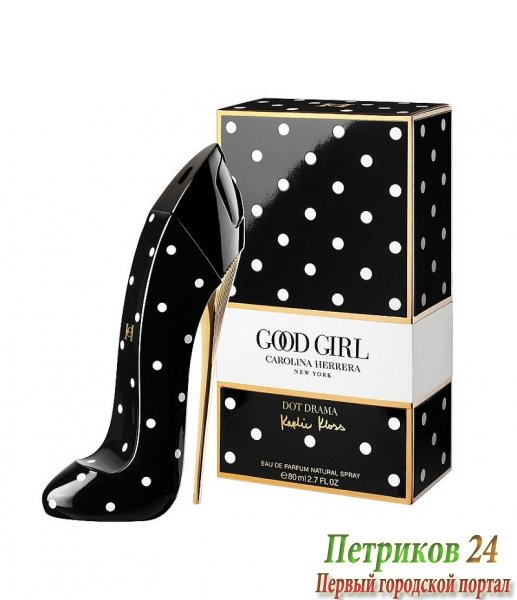 Carolina Herrera Good Girl Dot Drama 80 ml edp женские