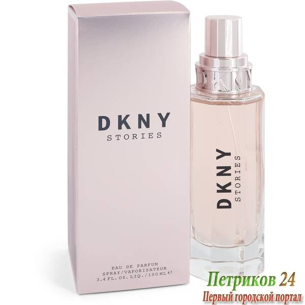 Donna Karan - DKNY Stories 100 ml edp для женщин