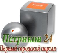Boss in Motion edition Grey (шар)(M) 90ml edt men