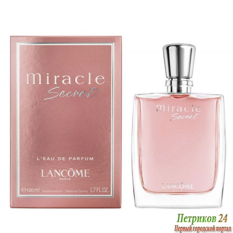 Lancome Miracle Secret 100 ml edp для женщин