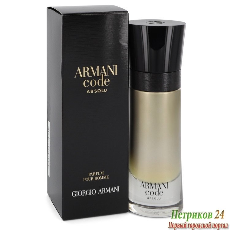 Giorgio Armani CODE Absolu 110 ml edp men