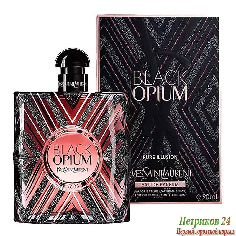 Black Opium Pure ILLusion Yves Saint Laurent 90 ml edp для женщин