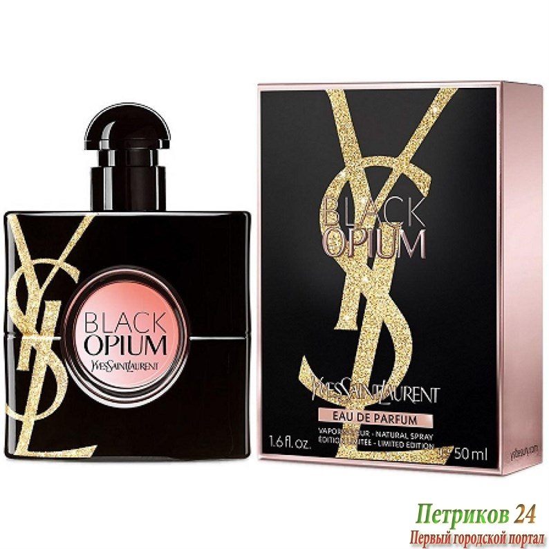 YSL Black Opium Limited Edition 90 ml edp для женщин