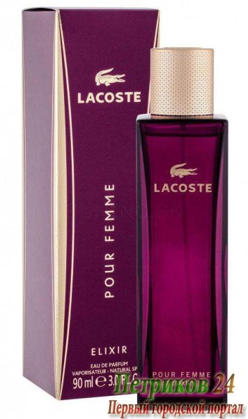 Lacoste Pour Femme Elixir 90 ml edp для женщин