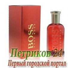 Hugo Boss Boss Bottled Oud Saffron 100 ml edp men