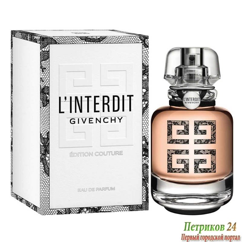 Givenchy L'Interdit Edition Couture 80 ml edp для женщин