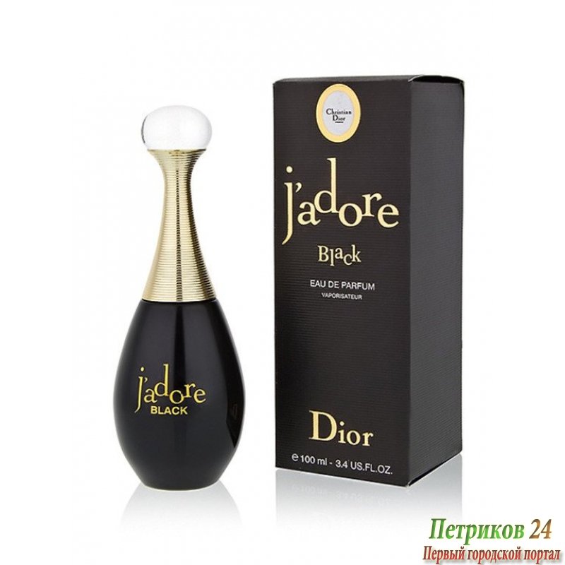 DIOR J‘adore Black 100ml edp для женщин