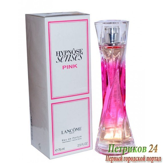 Lancome Hypnose Senses Pink 75 ml для женщин