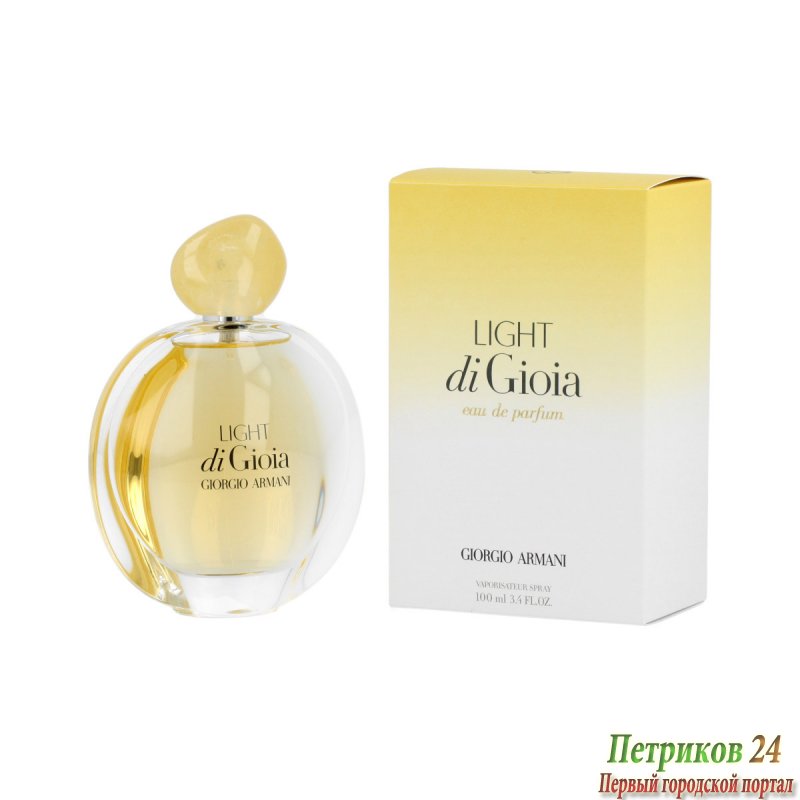 Giorgio Armani Light Di Gioia 100 ml edp для женщин
