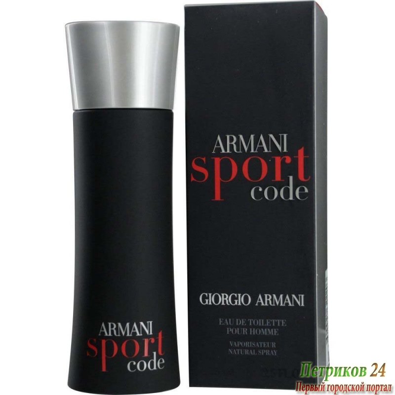 ARMANI Armani Code Sport 100ml edt men