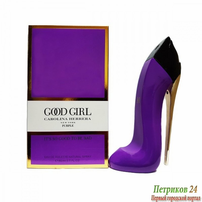 Carolina Herrera Good Girl PURPLE 80ml edt women