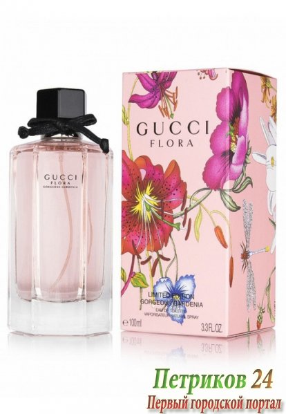 Gucci Flora Gorgeous Gardenia Limited Edition 2018 100 ml edt women
