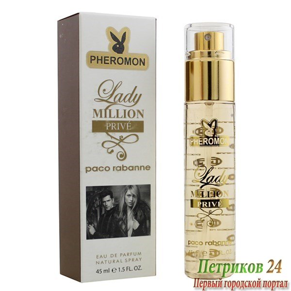 Миниатюра в тубе Paco Rabanne Lady Million Prive 45 ml