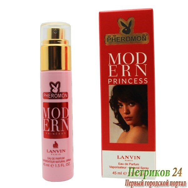 Миниатюра в тубе Lanvin Modern Princess 45 ml