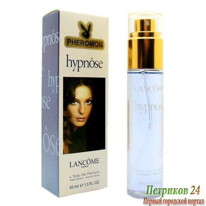 Миниатюра в тубе Lancome Hypnose 45 ml