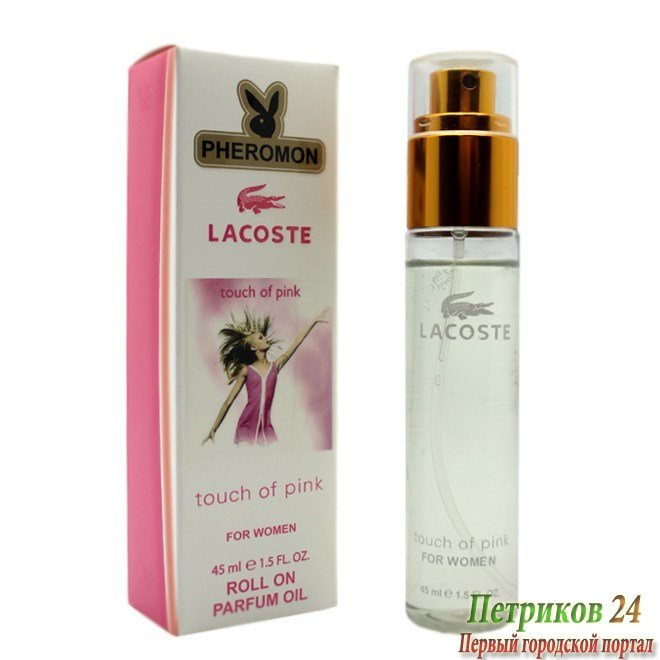 Миниатюра в тубе Lacoste Touch Of Pink 45 ml