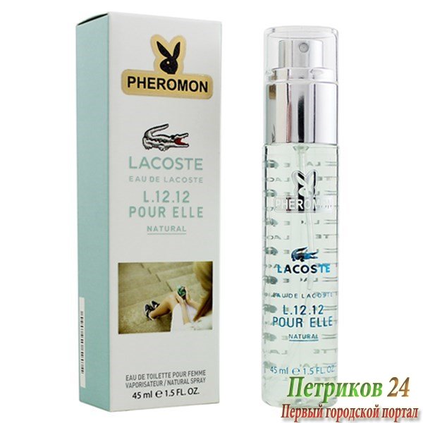 Миниатюра в тубе Lacoste l.2.2 Pour Elle Natural 45 ml