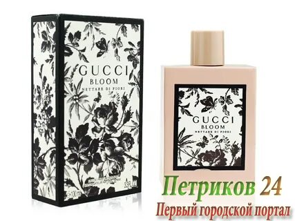 Gucci Bloom Nettare Di Fiori 100 ml edp women